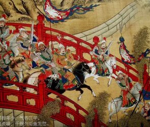 Confucian Just War Ethics